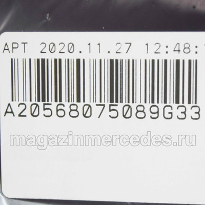 Коврики салона для Mercedes C class W205 Резиновые Черные по замене A20568020489G33 (вид 10) Коврики салона для Mercedes C class W205 Резиновые Черные по замене A20568020489G33 (фото, вид 10)