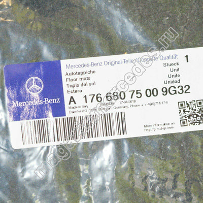    Mercedes GLA class X156  (,  8)