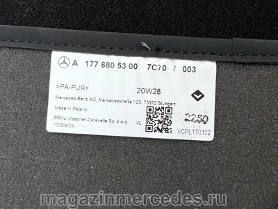 Коврики салона велюровые черные для Mercedes (вид 7) Коврики салона велюровые черные для Mercedes (фото, вид 7)