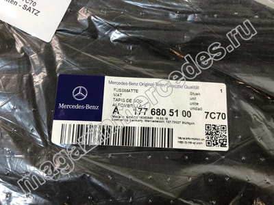 Коврики салона велюровые черные для Mercedes (вид 9) Коврики салона велюровые черные для Mercedes (фото, вид 9)