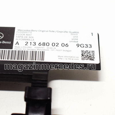    Mercedes E class W213   (,  8)