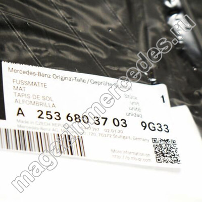     Mercedes GLC X253     A25368043019G33 (,  6)