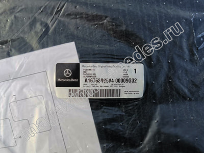 Коврики репсовые черные задние для Мерседес GLS X167 (вид 2) Коврики репсовые черные задние для Мерседес GLS X167 (фото, вид 2)