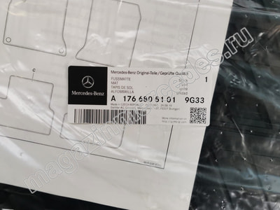 Коврики салона для Mercedes GLA class X156 Резиновые по замене A17668051019G33 (вид 2) Коврики салона для Mercedes GLA class X156 Резиновые по замене A17668051019G33 (фото, вид 2)