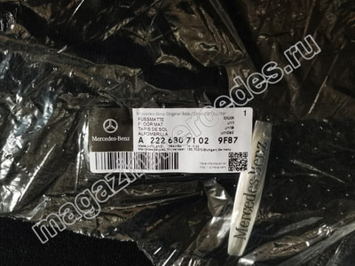 Коврики салона велюровые черные для Maybach X222 (вид 6) Коврики салона велюровые черные для Maybach X222 (фото, вид 6)