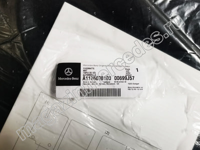    Mercedes GLA class X156  (,  6)