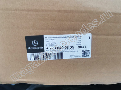    Mercedes S class W223  (,  4)