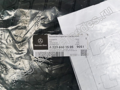    Mercedes S class W223  Long (,  2)