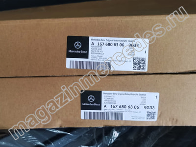     Mercedes GLS X167 Maybach (,  2)