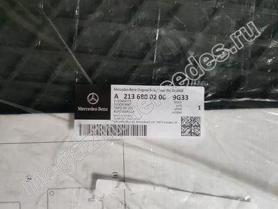    Mercedes E class W213   (,  9)