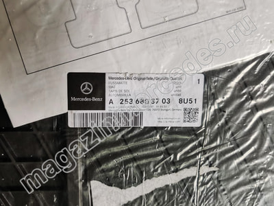       Mercedes GLC class C253 (,  2)