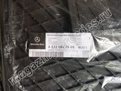 Коврики салона резиновые для Mercedes S class C217 (вид 2) Коврики салона резиновые для Mercedes S class C217 (фото, вид 2)