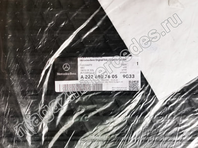 Коврики салона резиновые для Mercedes S class C217 (вид 2) Коврики салона резиновые для Mercedes S class C217 (фото, вид 2)