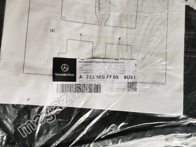   Mercedes S-class W222   LONG (,  2)