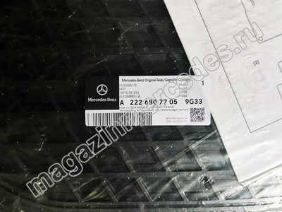   Mercedes S-class W222 Long   (,  4)