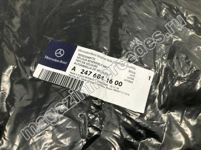     Mercedes GLB EQB (,  2)