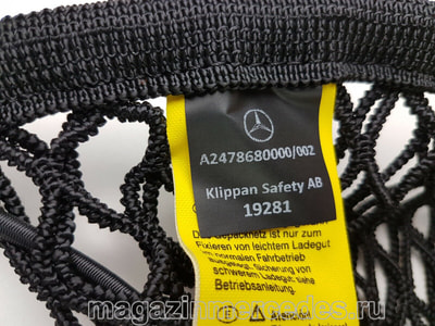      GLA class H247 (,  3)