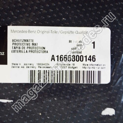      Mercedes GLE class W166 (,  2)