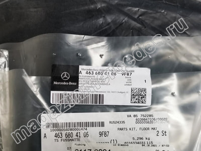 Коврики салона Гелендваген W463 G class велюровые черные рестайлинг с 2019 года (вид 5) Коврики салона Гелендваген W463 G class велюровые черные рестайлинг с 2019 года (фото, вид 5)