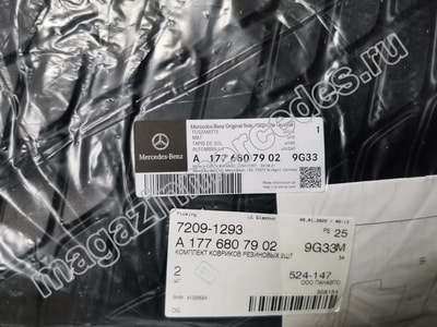      Mercedes GLA class H247 (,  4)