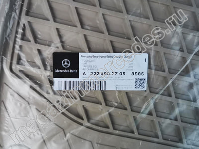   Mercedes S-class W222 Long   (,  2)