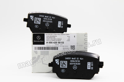     Mercedes (,     Mercedes A0004205803)