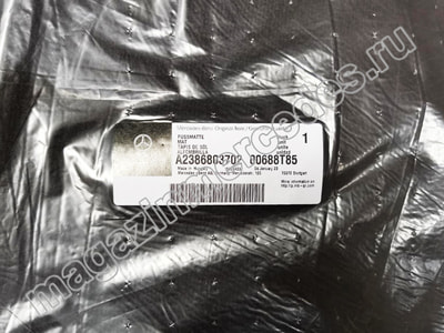 Коврики салона велюровые Mercedes Е класс C 238 Коричневый эспрессо (вид 2) Коврики салона велюровые Mercedes Е класс C 238 Коричневый эспрессо (фото, вид 2)