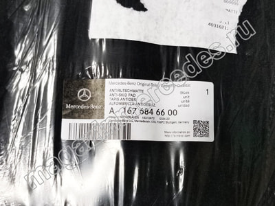     Mercedes GLS X167 (,  3)