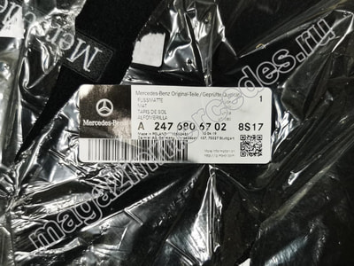      Mercedes GLB X247 (,  1)