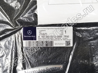     Mercedes GLE class V167 (,  2)