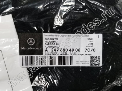      Mercedes GLA class H247 (,  2)