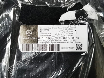   CLASSIC  Mercedes GLE class C167 (,  2)