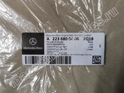    Mercedes S class W223  LONG (,  2)