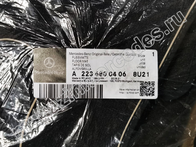    Mercedes S class W223  LONG (,  2)