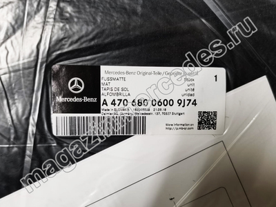 Коврики салона велюровые черные для Mercedes X class (вид 2) Коврики салона велюровые черные для Mercedes X class (фото, вид 2)