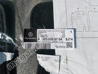   C class C205   (,  2)