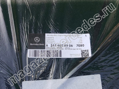 Коврики салона Mercedes велюровые черные (вид 2) Коврики салона Mercedes велюровые черные (фото, вид 2)