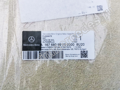     Mercedes GLS X167 Maybach (,  1)