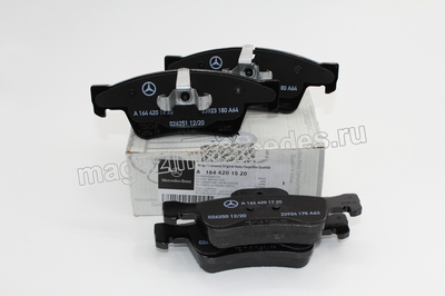 Колодки задние тормозные (вид 1) Колодки задние тормозные (фото, вид 1)