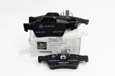 Колодки задние тормозные (вид 2) Колодки задние тормозные (фото, вид 2)