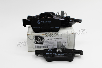 Колодки задние тормозные (вид 3) Колодки задние тормозные (фото, вид 3)