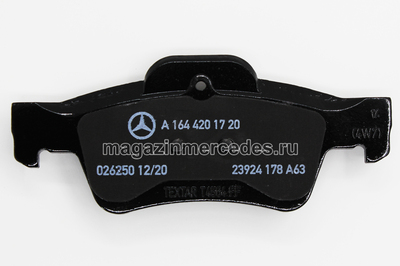 Колодки задние тормозные (вид 8) Колодки задние тормозные (фото, вид 8)