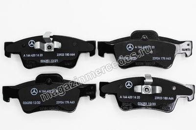 Колодки задние тормозные (вид 10) Колодки задние тормозные (фото, вид 10)