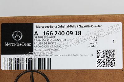     Mercedes GL class X166 (,  6)