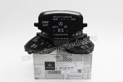 Колодки тормозные задние Mercedes (вид 4) Колодки тормозные задние Mercedes (фото, вид 4)