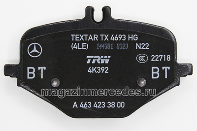 Колодки тормозные задние Mercedes (вид 9) Колодки тормозные задние Mercedes (фото, вид 9)