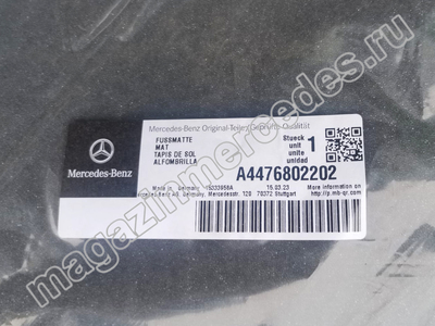     Mercedes Vito 447 (,  1)