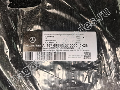     Mercedes GLS X167 Maybach (,  2)