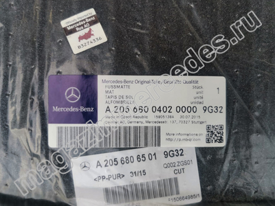   C class C205    (,  2)