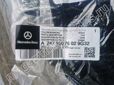 Коврики салона репсовые черные для Mercedes GLB X247 (вид 2) Коврики салона репсовые черные для Mercedes GLB X247 (фото, вид 2)